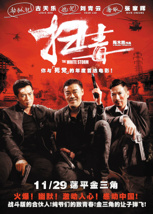 做假质量体系认证证书